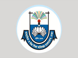 দেশ ব্যাপী স্কুলে ভর্তির ডিজিটাল লটারি ১১ ডিসেম্বর