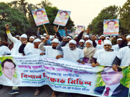 বিএনপির মনোনয়ন পরিবর্তনের দাবিতে কাফনের কাপড় পরে বিক্ষোভ