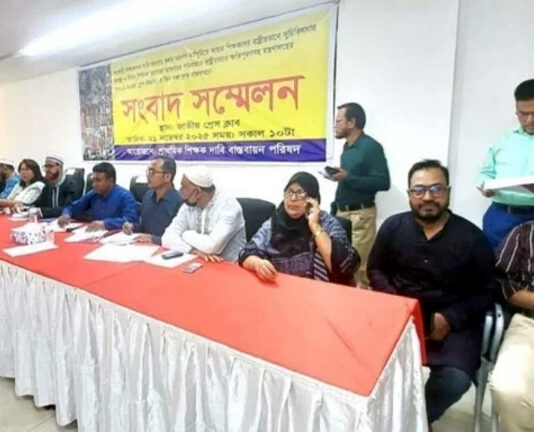 প্রাথমিক শিক্ষকরা ৩০ নভেম্বর থেকে ফের কর্মবিরতিতে যাচ্ছে