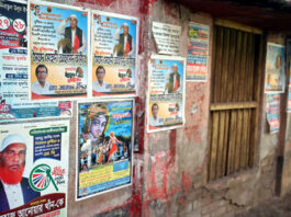 আচরণ বিধি ভাঙ্গার প্রবণতা