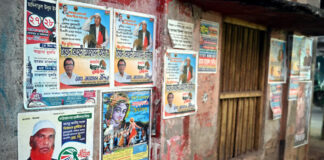 আচরণ বিধি ভাঙ্গার প্রবণতা