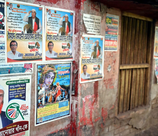 আচরণ বিধি ভাঙ্গার প্রবণতা