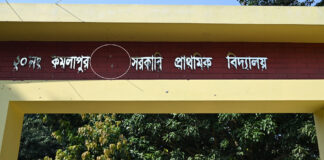 একটি প্রাথমিক বিদ্যালয়ে নাম ফলক তুলে ফেলেছে দুর্বৃত্তরা