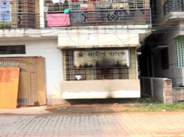গ্রামীণ ব্যাংকের এরিয়া অফিসে আগুন দিয়েছে দুর্বৃত্তরা