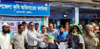 কৃষকদের মাঝে বিনামূল্যে সার-বীজ বিতরণ