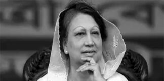 খালেদা জিয়ার মৃত্যুতে ৩ দিনের রাষ্ট্রীয় শোক