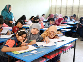 উৎকণ্ঠার পরীক্ষা