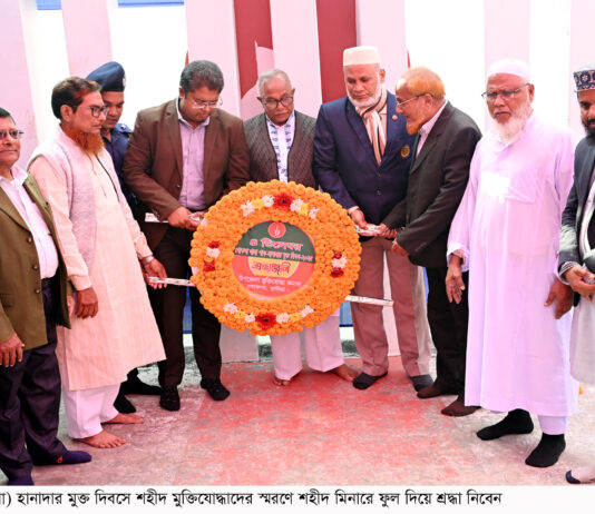 খোকসা থানা পাক হানাদার মুক্তদিবস পালিত