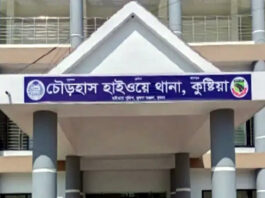 সড়ক দুর্ঘটনায় দুই পুলিশ সদস্য নিহত