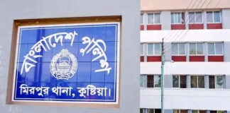 শ্বশুর বাড়ির উঠানে পাওয়া গেলে রাজমিস্ত্রির মরদেহ