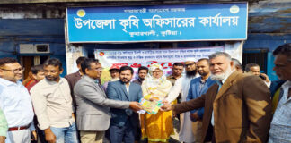 কুমারখালীতে চাষীরা পেলেন বিনামূল্যে বীজ-সার