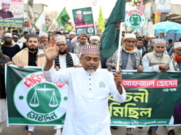 খোকসায় জামায়াত প্রার্থীর নির্বাচনী গণ মিছিল ও সমাবেশ