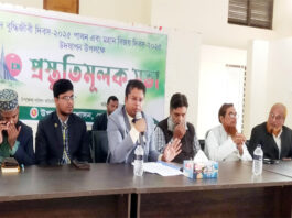 খোকসায় বিজয় দিবস উদযাপনে প্রস্তুতি সভা