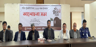 শহীদ বুদ্ধিজীবী দিবস পালিত