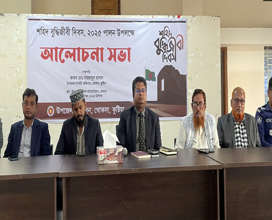 শহীদ বুদ্ধিজীবী দিবস পালিত
