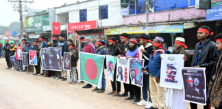 খোকসায় হাদীর হত্যার বিচারের দাবিতে মানববন্ধন