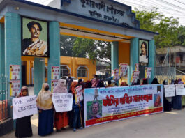 পৌরসভার গাড়িচালক হত্যা মামলার আসামি গ্রেপ্তারের দাবিতে মানবন্ধন