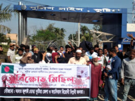 হাদীর উপর নৃশংস হামলার প্রতিবাদে বিক্ষোভ