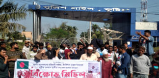 হাদীর উপর নৃশংস হামলার প্রতিবাদে বিক্ষোভ