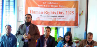 ঝিনাইদহে মানবাধিকার দিবস পালিত