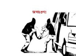 অপহরণের ২৪ দিনপরও উদ্ধার হয়নি স্কুল ছাত্রী