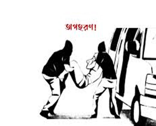 অপহরণের ২৪ দিনপরও উদ্ধার হয়নি স্কুল ছাত্রী