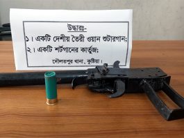 দৌলতপুরে পুলিশের অভিযানে আগ্নেয়াস্ত্র উদ্ধার