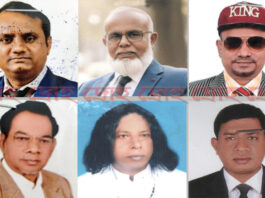 কুষ্টিয়ায় ২৬ জনের মনোনয়ন বৈধ, ৬ টি বাতিল কুষ্টিয়ায় মনোনয়ন বাতিল হলো যাঁদের