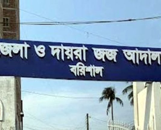 দুদকের মামলায় প্রাথমিকের ২১ শিক্ষকের বিরুদ্ধে গ্রেপ্তারি পরোয়ানা