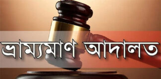 খোকসায় এবারে ডিলারের গোডাউন থেকে ৩৬১ বস্তা সার জব্দ