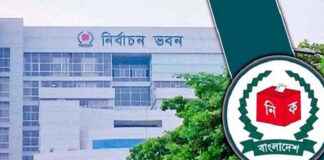 পাবনার দুইটি আসনে নির্বাচন স্থগিত