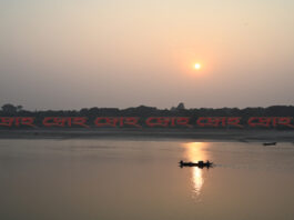 গেরুয়া গোধূলী