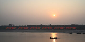 গেরুয়া গোধূলী