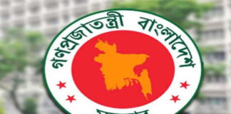 সরকারি চাকরিজীবীরা মহার্ঘ ভাতা পাবেন