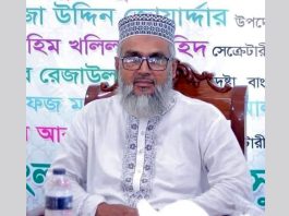 কুষ্টিয়ায় জেলা জামায়াতের আমিরের জানাজা সম্পন্ন