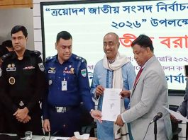 ঝিনাইদহের ৪টি আসনের প্রার্থীদের মধ্যে প্রতীক বরাদ্দ