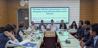 ঝিনাইদহে ইউরোপীয় ইউনিয়নের নির্বাচন পর্যবেক্ষকদের সঙ্গে প্রশাসনের মতবিনিময়