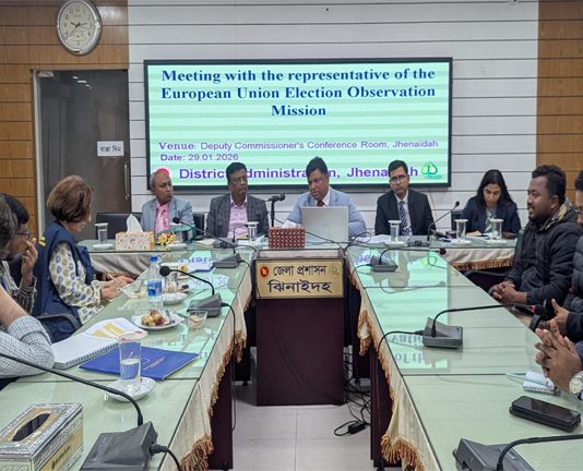 ঝিনাইদহে ইউরোপীয় ইউনিয়নের নির্বাচন পর্যবেক্ষকদের সঙ্গে প্রশাসনের মতবিনিময়