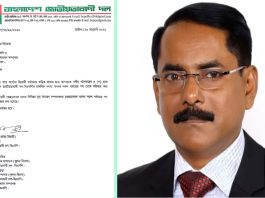 ঝিনাইদহ-৪ আসনে বিএনপির বিদ্রোহী প্রার্থী ফিরোজকে বহিস্কার
