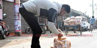 বিষ খাচ্ছি ?