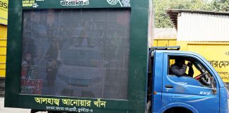 প্রচারণায় নতুনত্ব