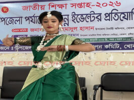 খোকসায় জাতীয় শিক্ষা সপ্তাহ উদযাপন