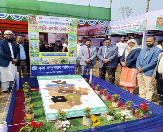 কুমারখালীতে কৃষি মেলার উদ্বোধন