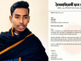 ওসিকে হুমকী দেওয়া বৈষম্যবিরোধী ছাত্র নেতা মাহদী গ্রেফতার ওসিকে হুমকী দেওয়া বৈষম্যবিরোধী ছাত্র নেতা মাহদী গ্রেফতার