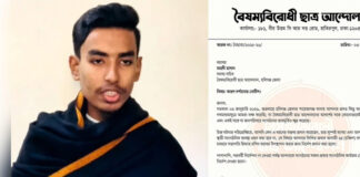 ওসিকে হুমকী দেওয়া বৈষম্যবিরোধী ছাত্র নেতা মাহদী গ্রেফতার ওসিকে হুমকী দেওয়া বৈষম্যবিরোধী ছাত্র নেতা মাহদী গ্রেফতার