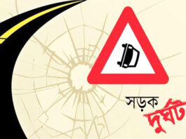 এক বছরে সড়ক দুর্ঘটনায় ১০০৮ শিশু নিহত