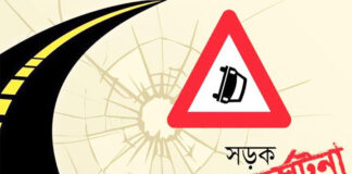 এক বছরে সড়ক দুর্ঘটনায় ১০০৮ শিশু নিহত