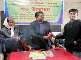 খোকসায় ইসলামী মিশন স্কুলের উদ্বোধন