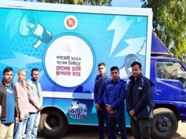 কুমারখালীতে ভোটের গাড়ির প্রচারণা শুরু