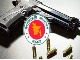 বৈধ অস্ত্র জমা না দিলে আইনি ব্যবস্থা